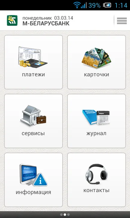 M-belarusbank mobil banki tesztvezetésre a „tér”