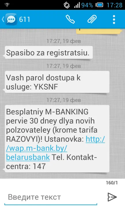 M-belarusbank mobil banki tesztvezetésre a „tér”