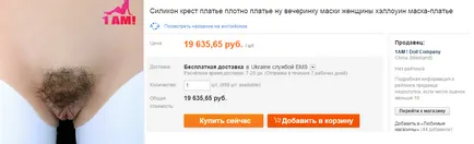 18 китайски топ 5 Хелоуин разврат и просто страна, заедно с aliexpress