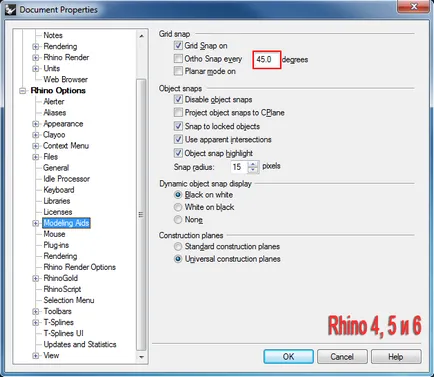 10 Settings носорог, които ще направят живота ви по-лесно, бижутери блог 3d-мода