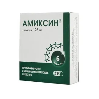 Amiksin грип пиене amiksin грип, мнения