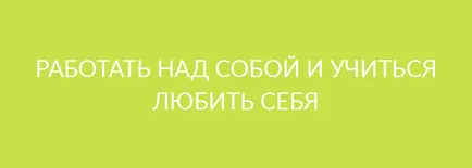 9 начина да се научи детето да обича живота