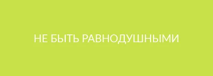 9 начина да се научи детето да обича живота