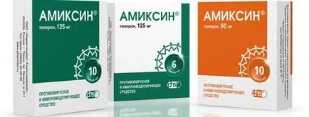 Amiksin грип пиене amiksin грип, мнения