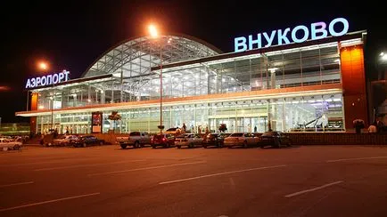 летище Внуково, където той е на картата Москва