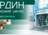 Avicenna - centru medical pe Gromov din Minsk, recenzii, înregistrare, diagnosticul prețurilor, Minsk