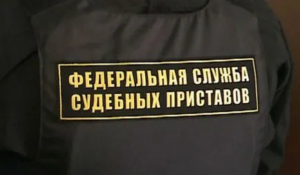 изземване на имущество с цел, изпълнение, обжалване пред граждански съд, GIC