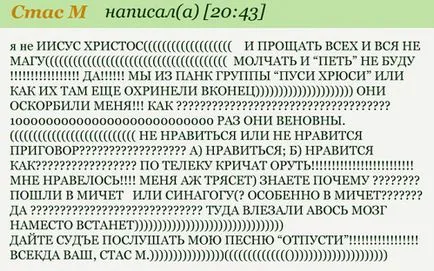 Неграмотни Vaenga мрежа продължава да се забавлява - просто истината