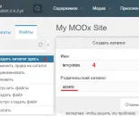 șablon de instalare MODx