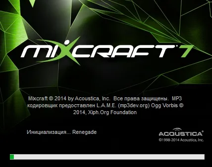 Mixcraft în cheia de activare Rusă