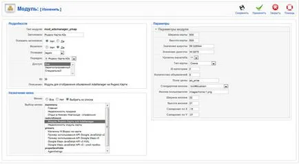 Модул за показване на реклами от AdsManager за CMS Joomla по - забавни уеб картографиране