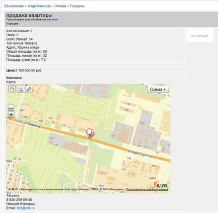 Модул за показване на реклами от AdsManager за CMS Joomla по - забавни уеб картографиране