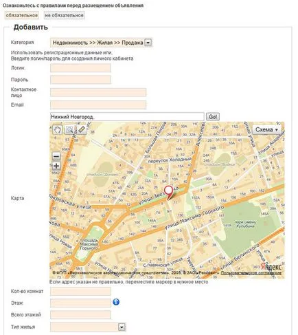 Modulul pentru a afișa anunțuri din AdsManager pentru CMS joomla pe - divertisment web-cartografie