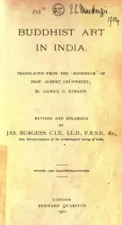 Budismului în Tibet și Himalaya, simboluri budiste, bibliotecă, centru de medicină tibetană Kounpo Delek