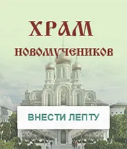 Църковните пръстени съхранение и опазване на покупка в онлайн магазина посрещне