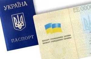 Какво да направите, ако загубите паспорт на гражданин на Украйна