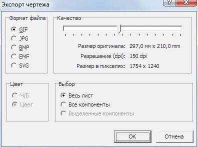 Desenul circuitelor electrice în programul splan - electronice de bază