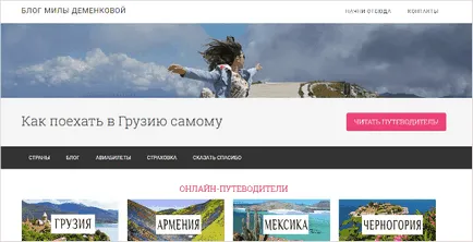 Ceea ce este diferit de site-ul blogului