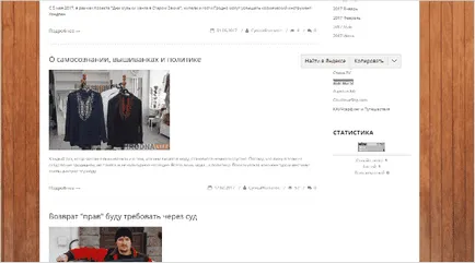 Ceea ce este diferit de site-ul blogului