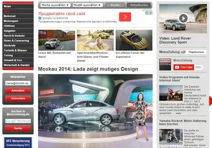 Hogy a külföldi weboldalak írok az új Lada Vesta, Lada Vesta, izgulj hrey, Lada Priora 2