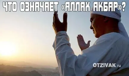 Ce înseamnă - Allah Akbar