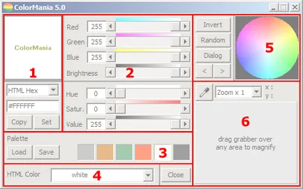 Colormania - - програма, за да се определи цвета