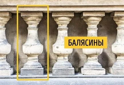 Ce este antablamentul, balustradelor și balustrade (12 poze)