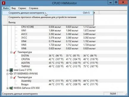 CPUID HWMonitor изтегляне на руски, с проблем с компютъра