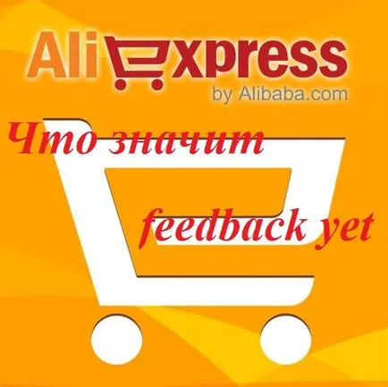 Asta înseamnă că nici un feedback încă pe aliekspress