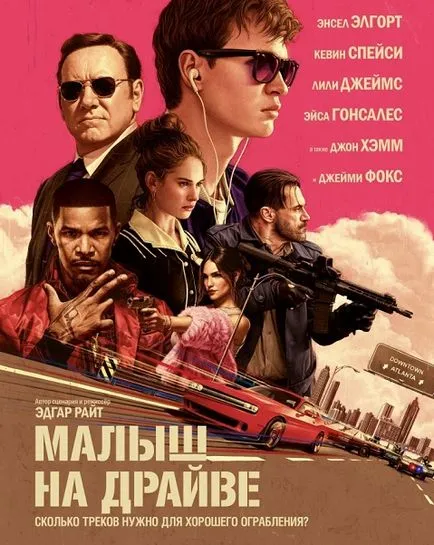 Мръсотия шоудаун (2012) бр - опаковайте от R