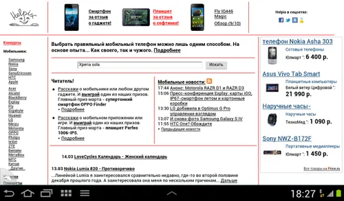 Dolphin browser-- probabil cel mai bun browser pentru Android