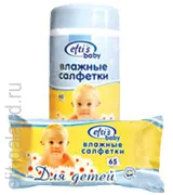 cosmetice Efti (Cosmetics efti, Romania)