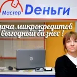 Euroset приспадане на разходите, условията, ревюта, цена