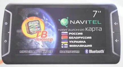 Explay PN 970tv - кола навигатор с телевизор и телевизор с 7 екран, сайт за коли джаджи