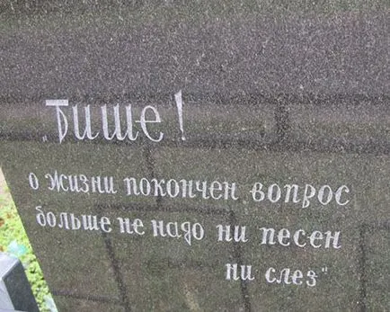 Epitaph egy emlékmű, hogy az apja és a férje - 500 rubelt