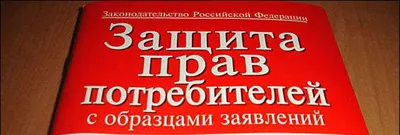 гаранционен ремонт под формата на таблетка, за да упражнят правото си на виновните