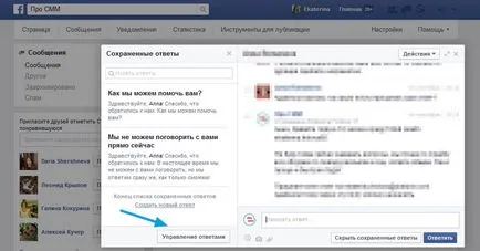 Facebook отново се променя дизайна на страницата