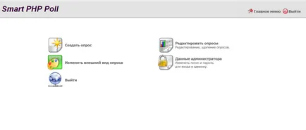 Votare script php mysql descărcare de instalare