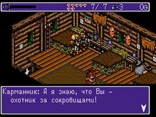landstalker joc în limba rusă pentru Sega on-line