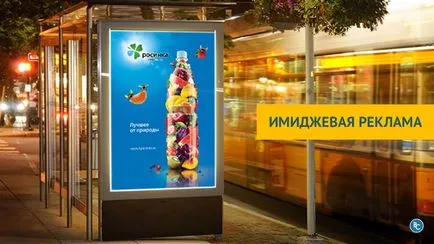 Publicitate de imagine - bani pe scurgere sau de ce publicitatea nu funcționează