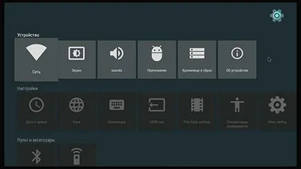 Iconbit xds94k részletes vizsgálati android médialejátszó Amlogic s905 - vélemények és tesztek