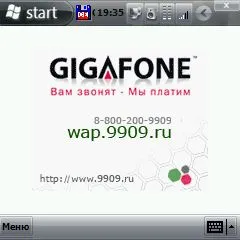 Moneynews, gigafone veți plăti pentru apelurile primite