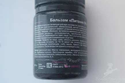 Recenzia mea a ticurilor produselor alimentare se confruntă cu balsam №1 indica