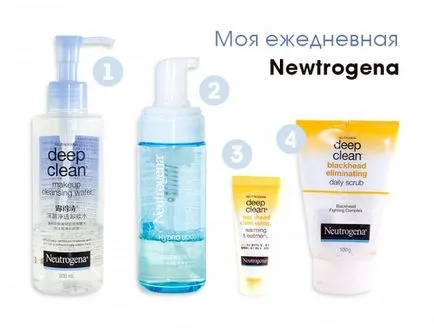 Моите ежедневни прегледи Neutrogena