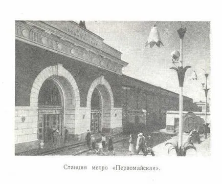 Stațiile de metrou din Moscova închis