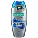 Magazin Online Palmolive - site-ul oficial