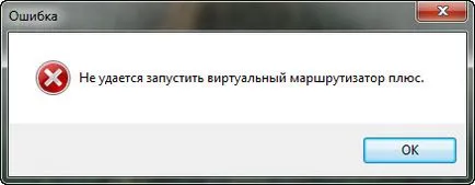 Corectarea erorii „în imposibilitatea de a rula router virtuale plus“ - programare,