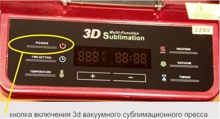 Инструкции за 3d термо вакуум, моята сублимация експерт ()