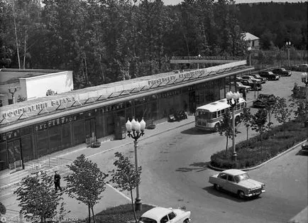 Istoria aeroportului Sheremetyevo în fotografii, photoblog, mywebs - stiri, evenimente, istorie