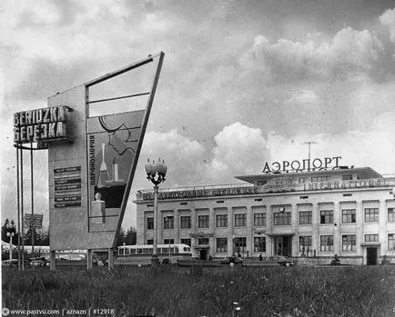 Istoria aeroportului Sheremetyevo în fotografii, photoblog, mywebs - stiri, evenimente, istorie